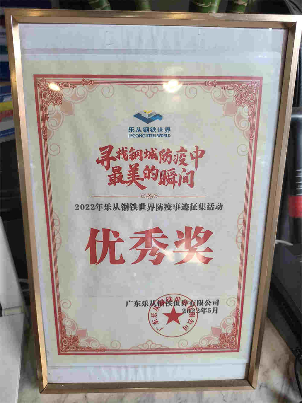 榮譽(yù)資質(zhì)(圖3)